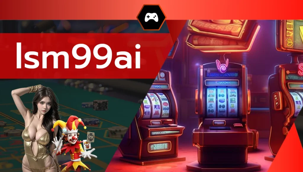 lsm99ai